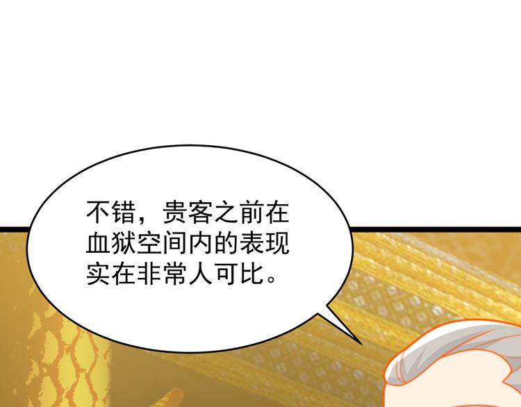 第95话 神殿轮回56
