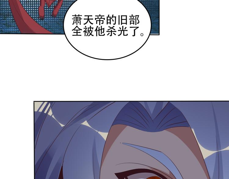 第57话 搜刮12