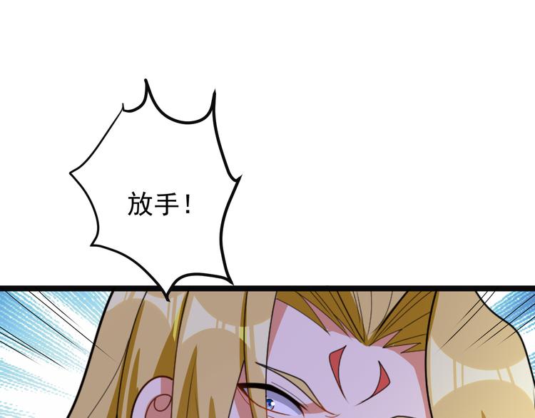 第98话 破除幻境97