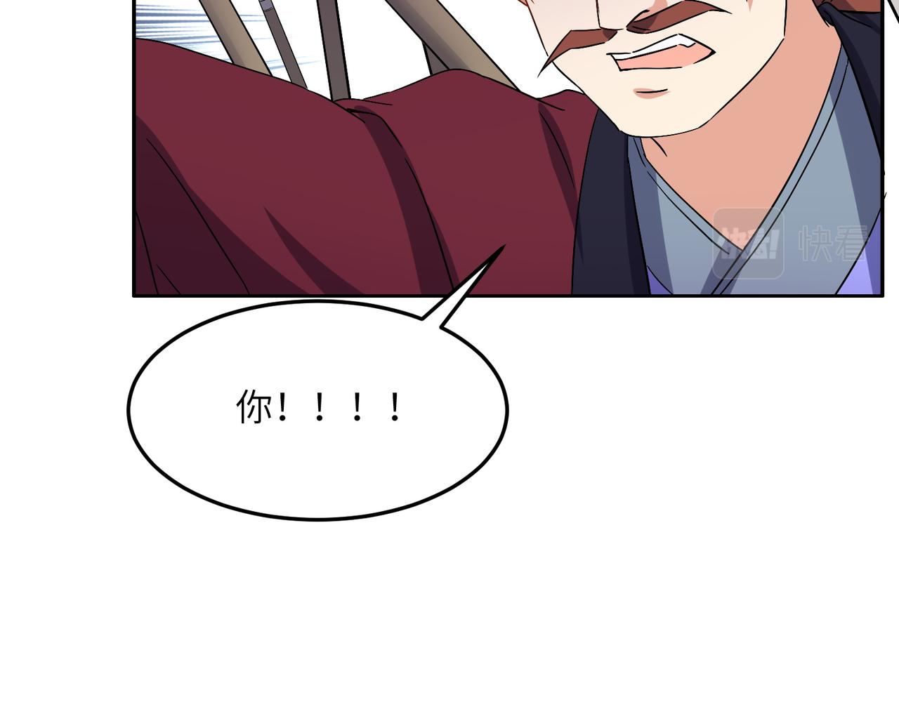 第134话 墨府激战18