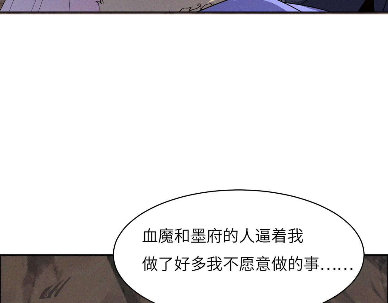 第151话识破奸计52