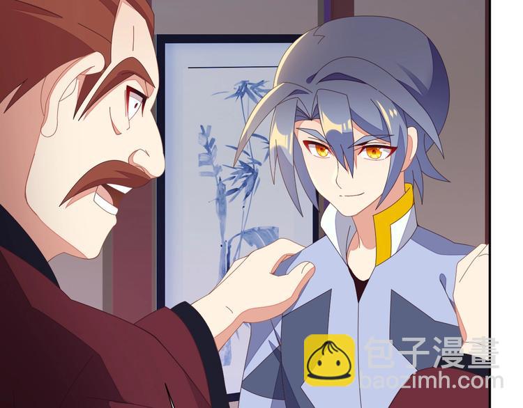 第41话 出手相救89