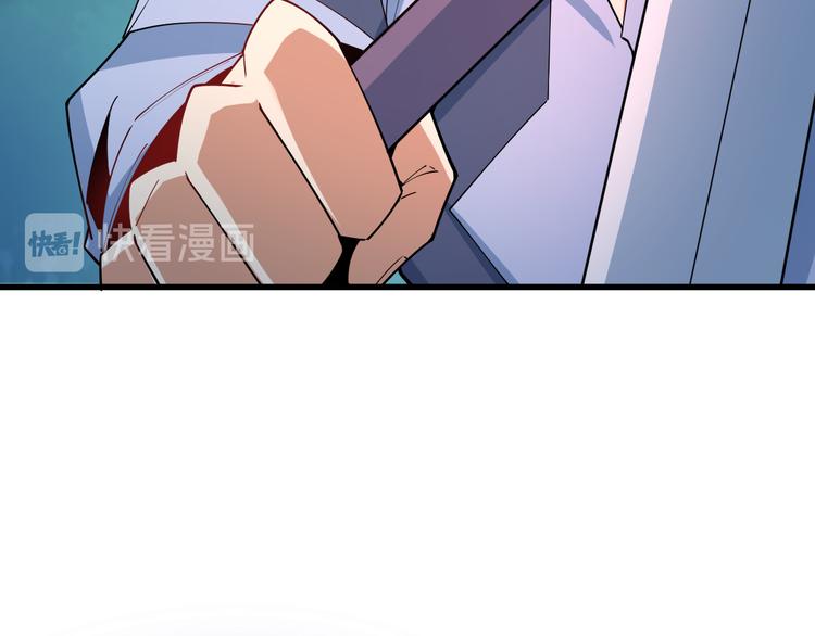 第77话 破局还是入局79