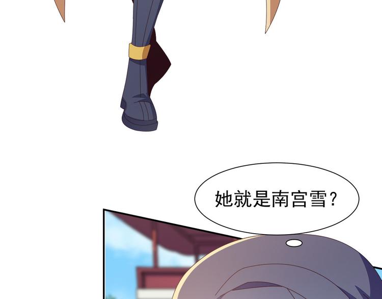 第45话 “随时奉陪”115