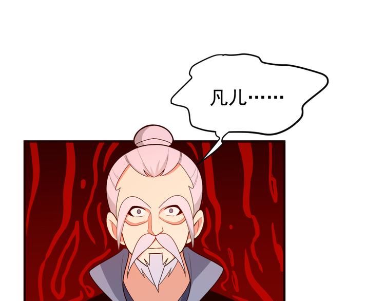 第93话 无尽血狱2