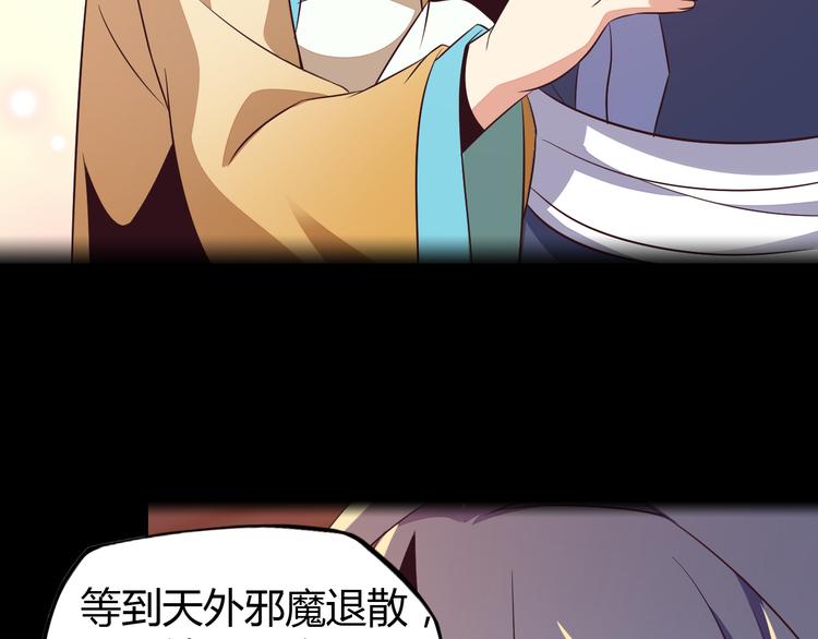 第63话 灵宝请帖34