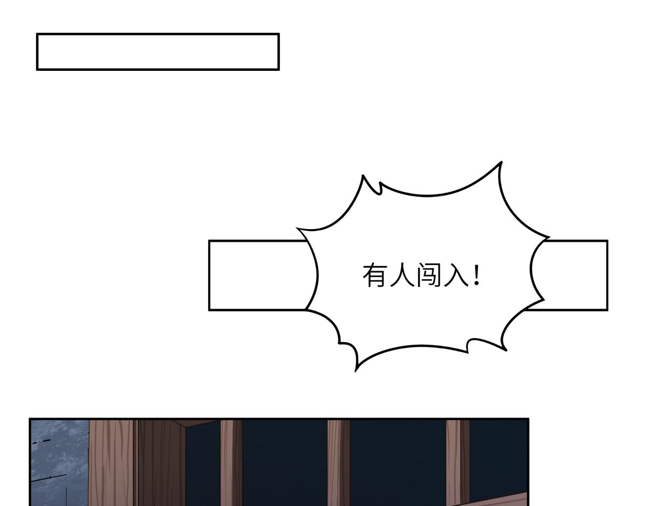第116话 硬闯墨府66