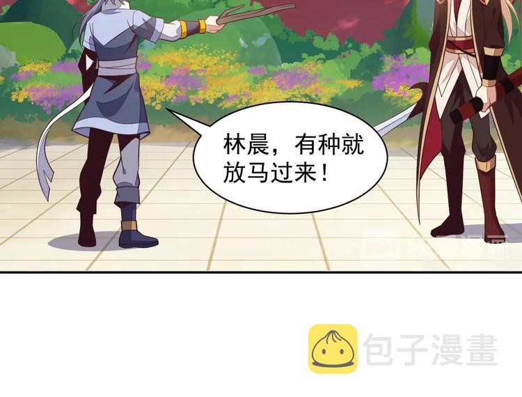 第37话 问罪93