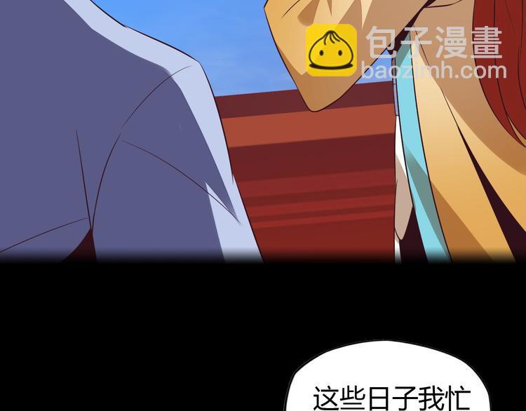 第63话 灵宝请帖30