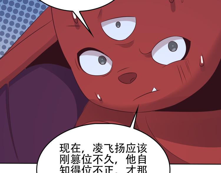 第57话 搜刮19