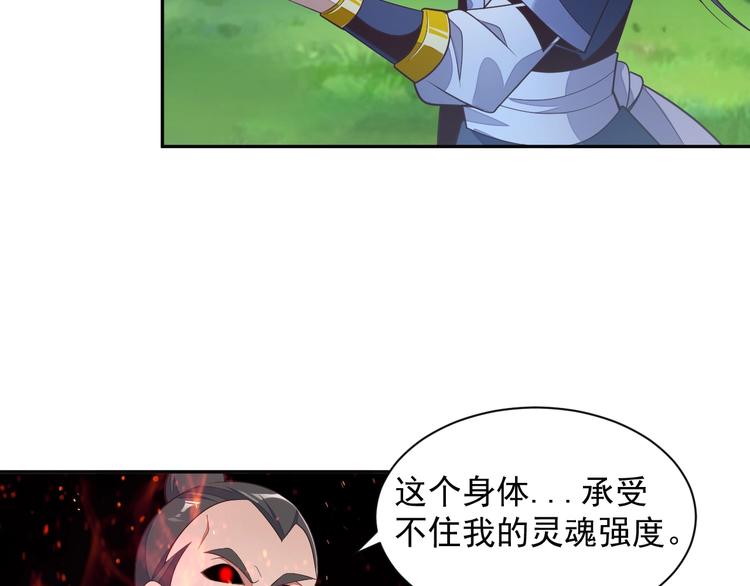 第35话 棋子62