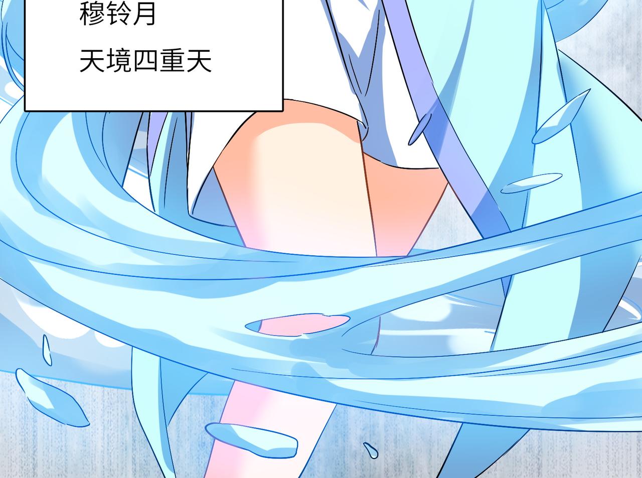 第129话 突袭墨府38