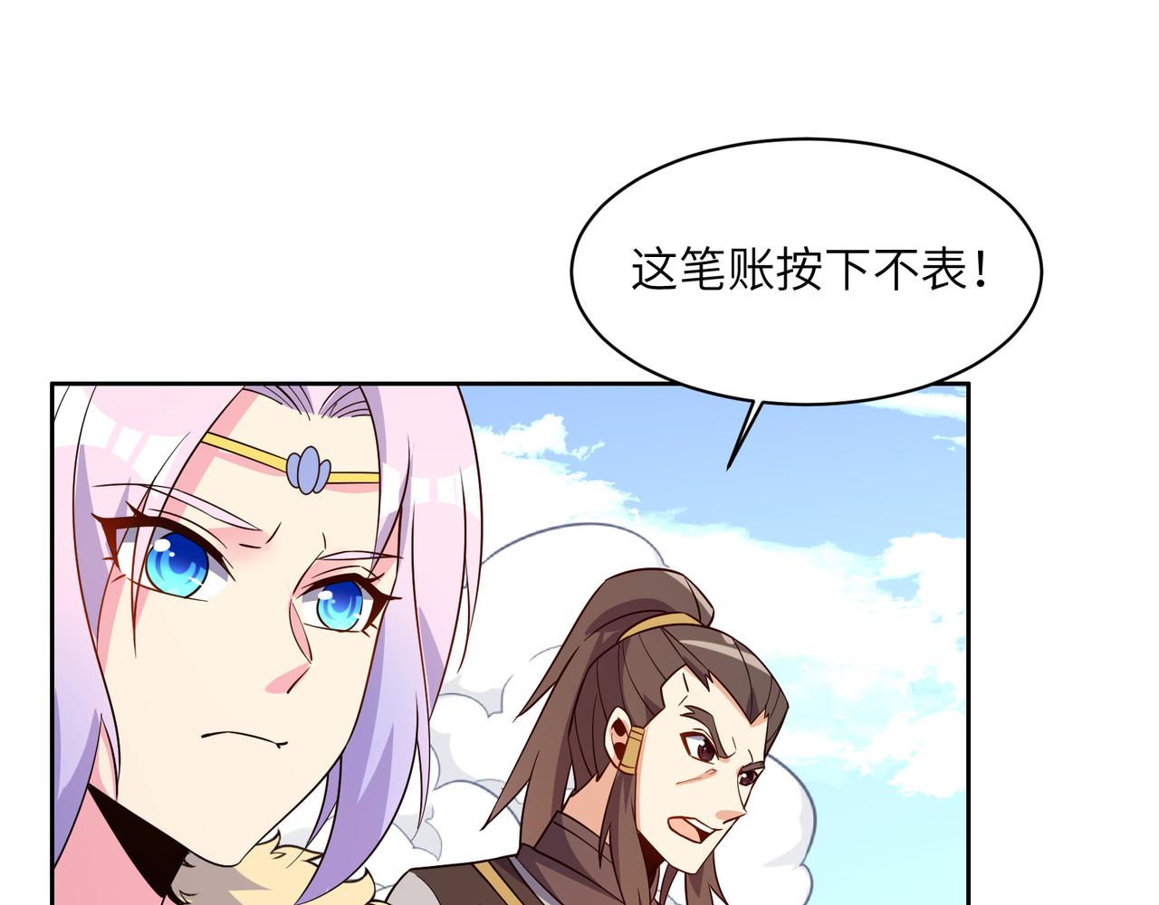 第139话 计谋展开43