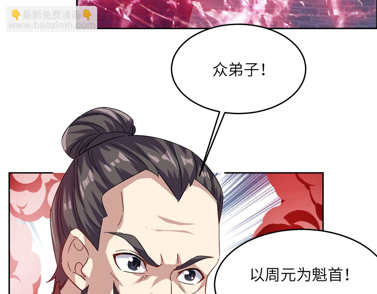 第144话内外齐攻68