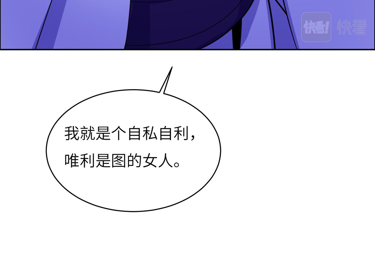 第134话 墨府激战9