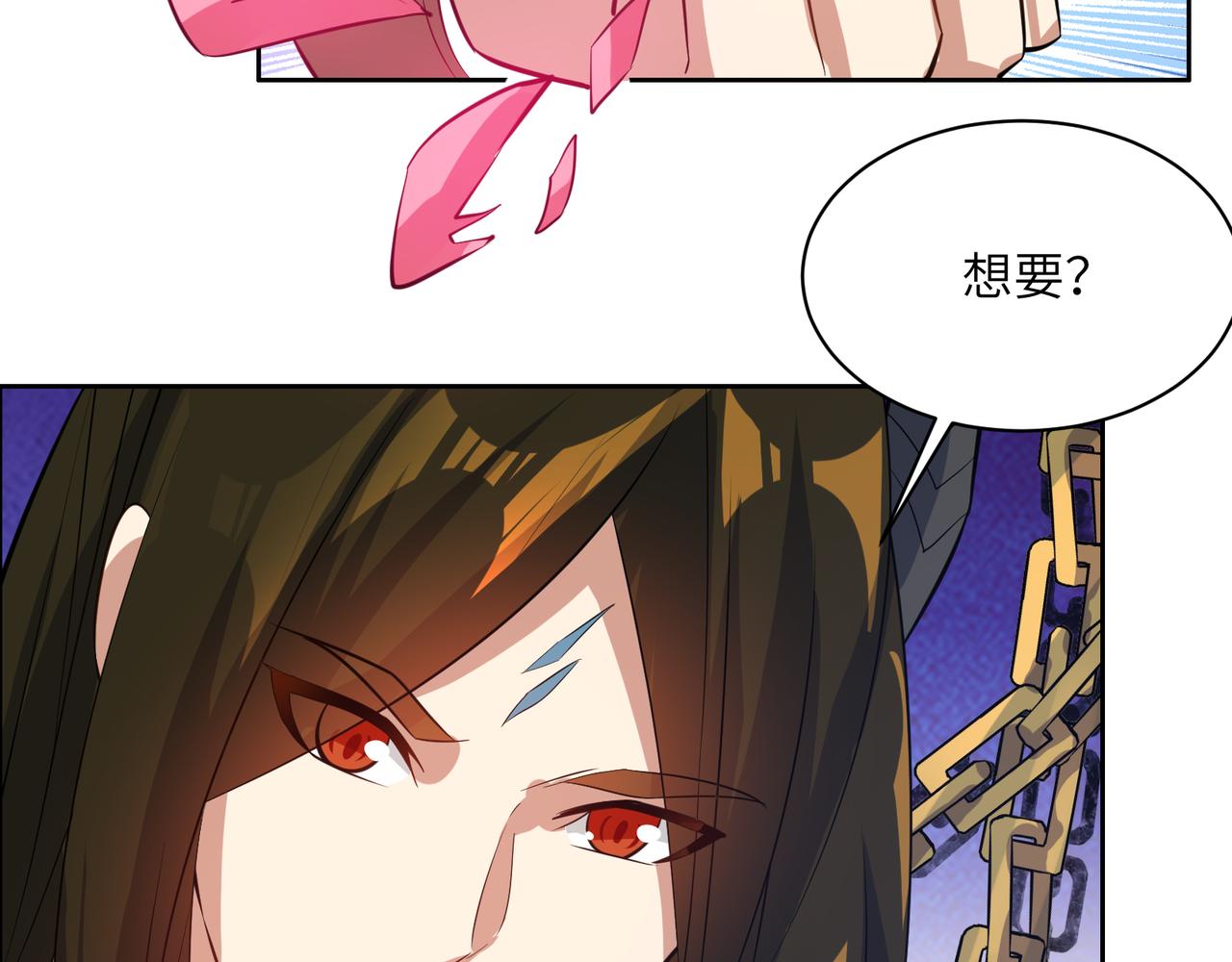 第122章 再见黑蛟龙119