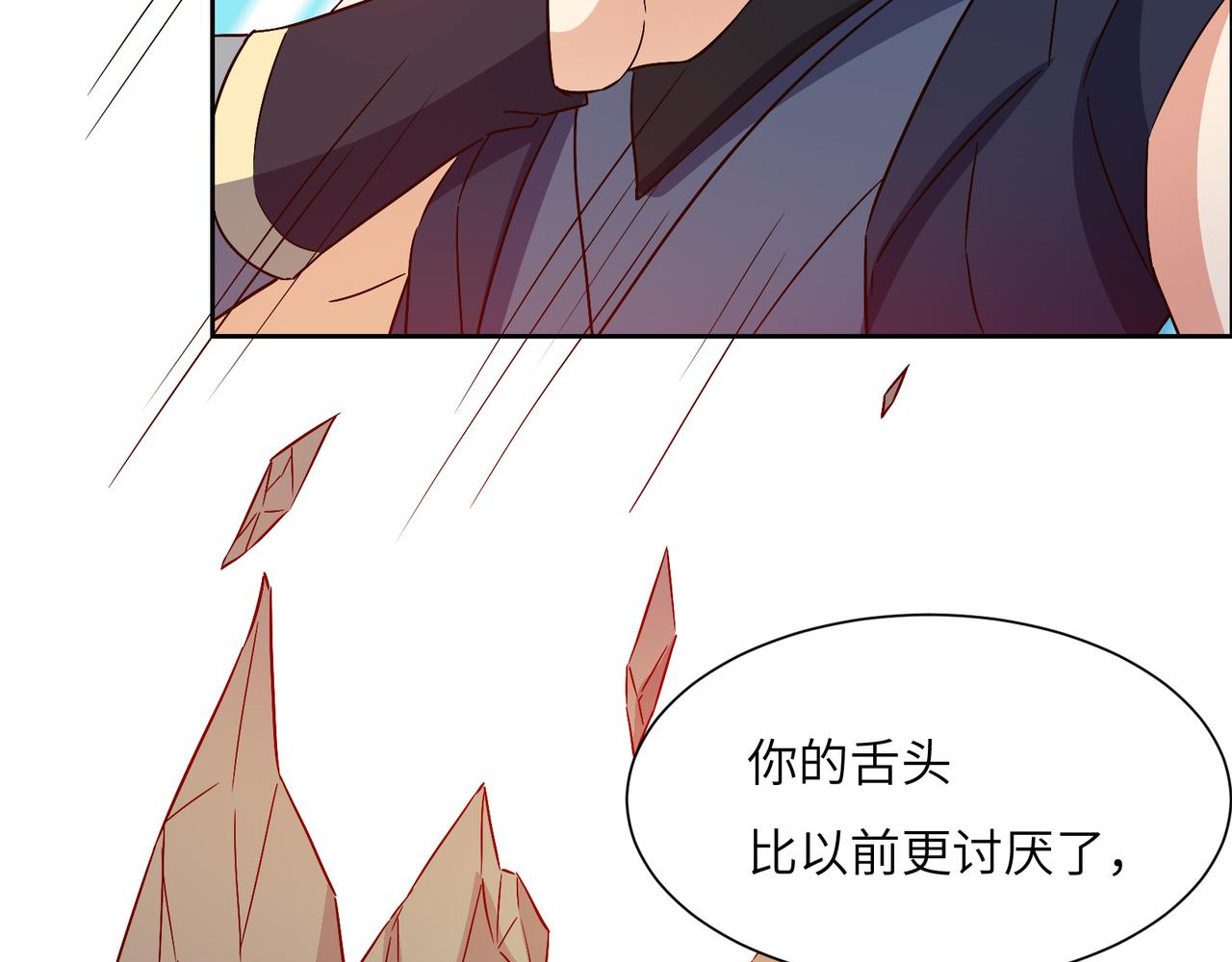 第139话 计谋展开9