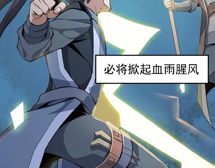 第1话 天帝重生14