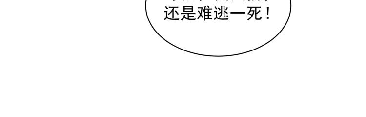 第33话 跑路选手108