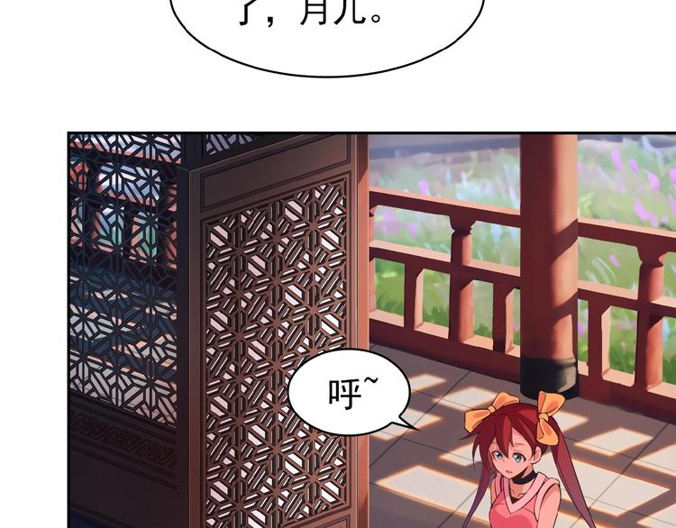 第8话 铁憨憨也敢谈条件？11
