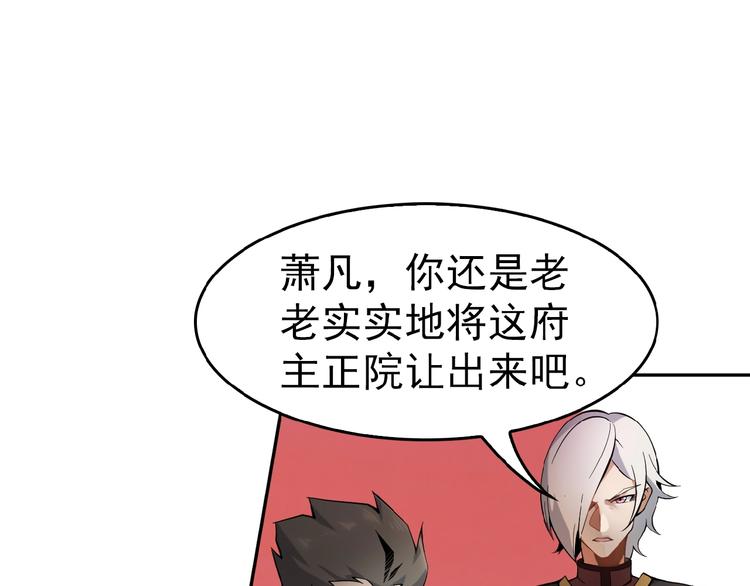第1话 天帝重生126