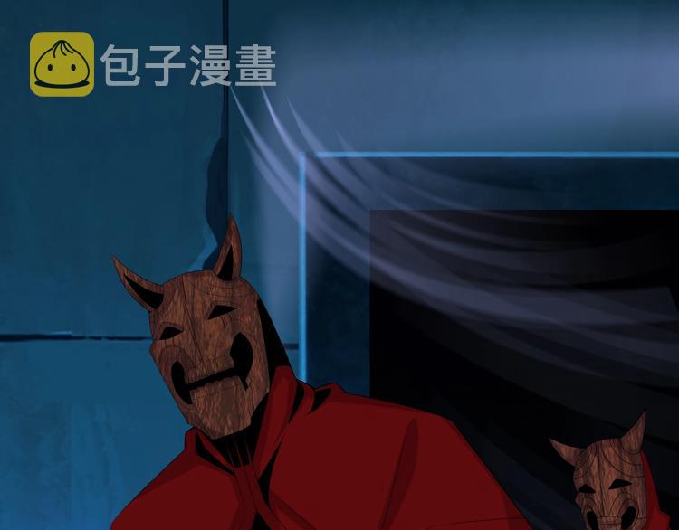 第27话 傀儡大阵43