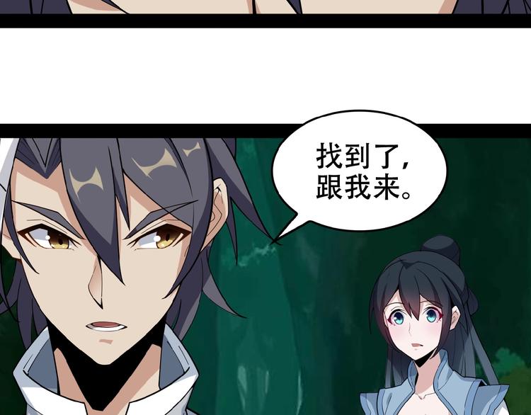 第24话 想太多48