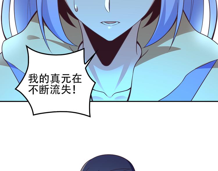第49话 晋级决赛12