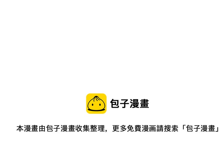 第103话 天雷锻体97