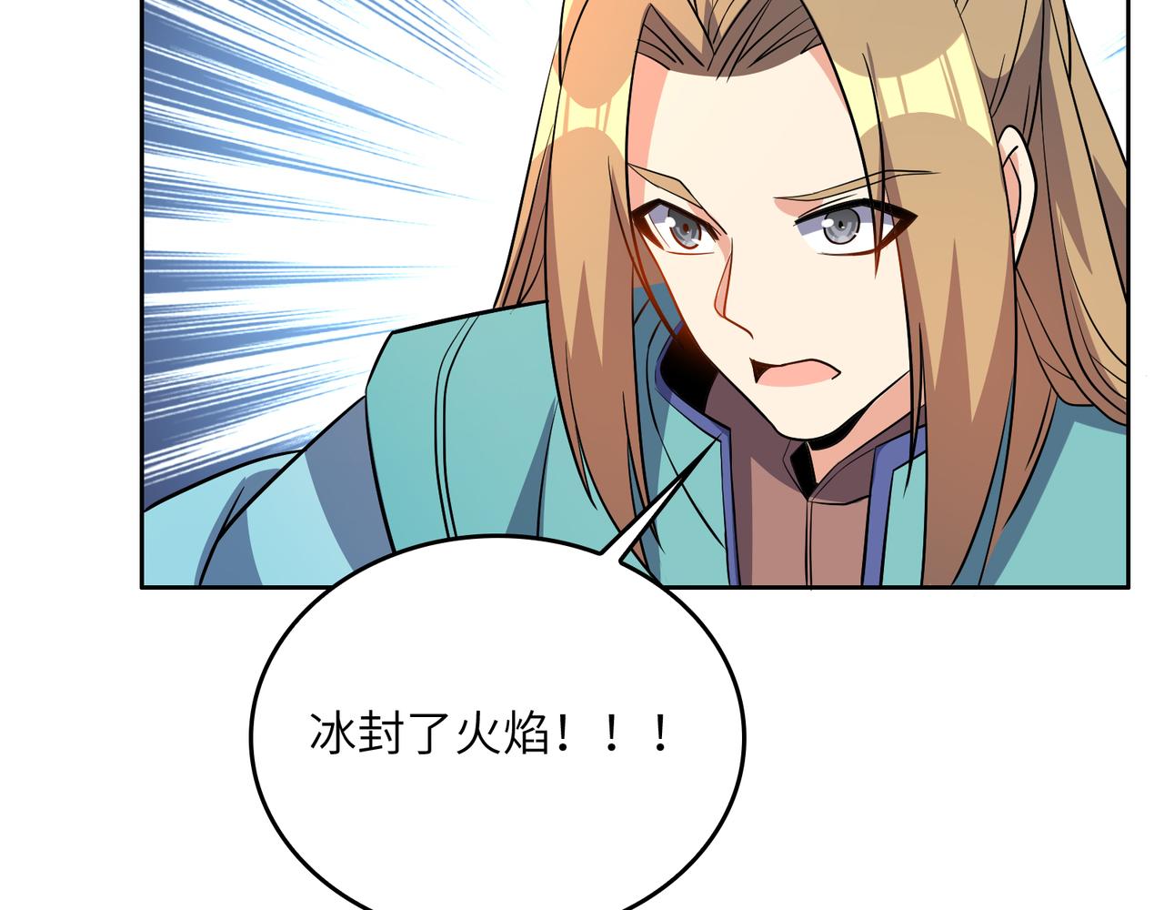 第143话 墨云峰陨落62