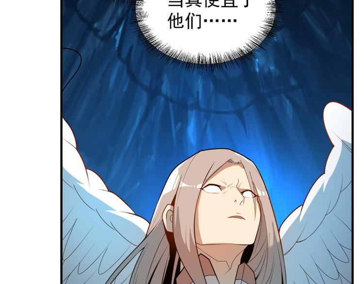 第89话 魔鬼坑底22