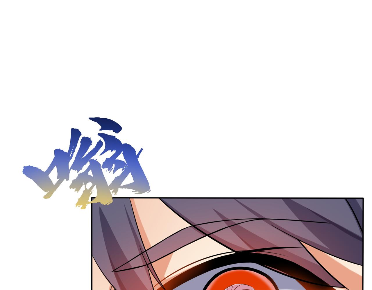 第163话 强援纷至92