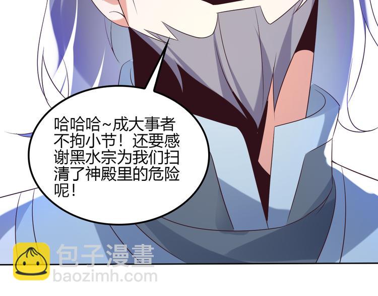 第56话 谁是黄雀48