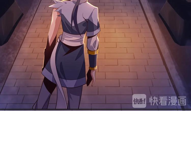 第34话 夺舍萧凡21