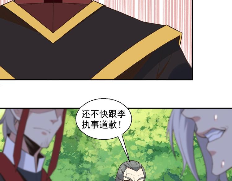 第16话 反派的垂死挣扎34