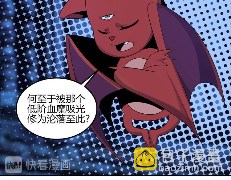 第56话 谁是黄雀161