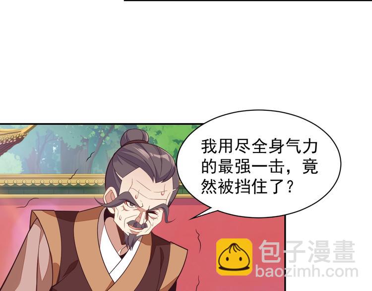 第38话 天帝护符124