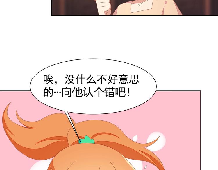 第42话 你们怎么来了78