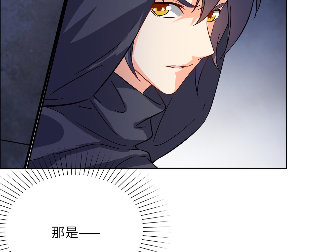 第125话 邪恶祭坛83