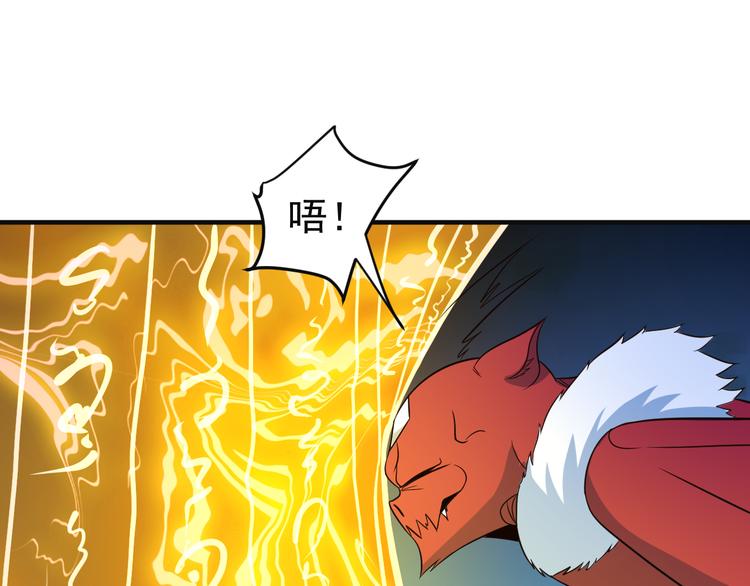 第85话 巴蛇部族15