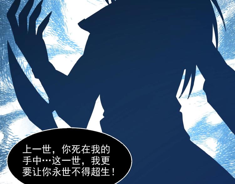 第13话 红粉骷髅91