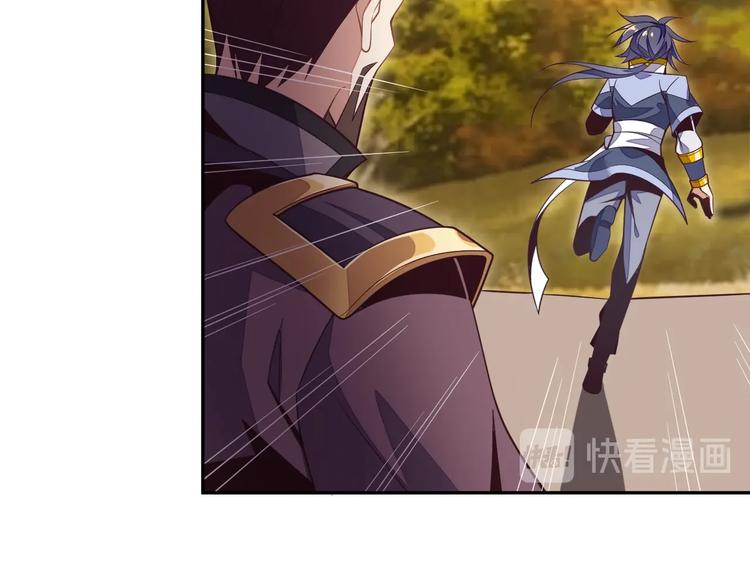 第33话 跑路选手66