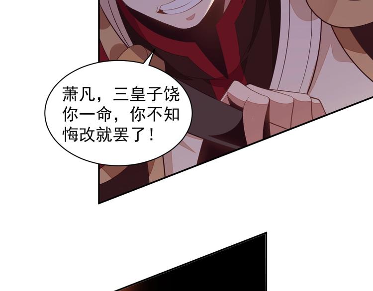 第37话 问罪61