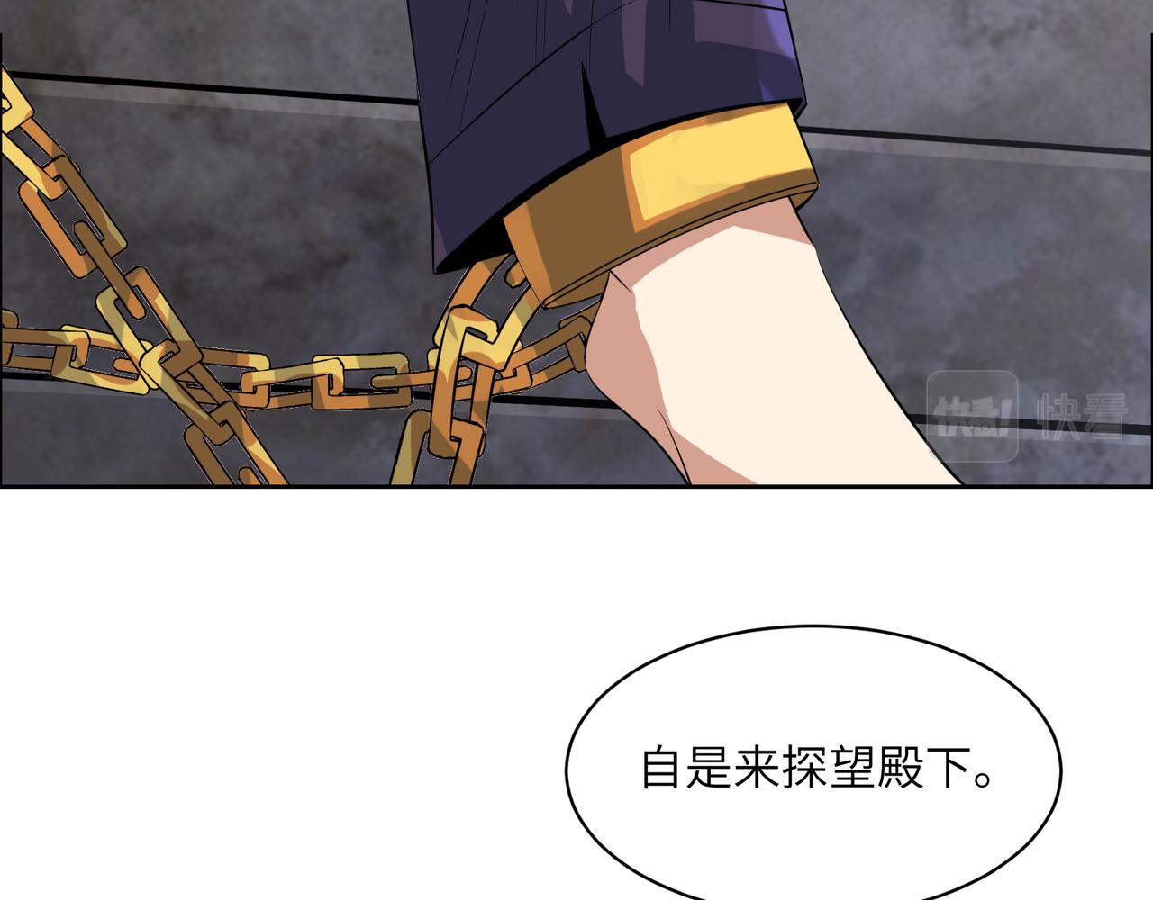 第122章 再见黑蛟龙83