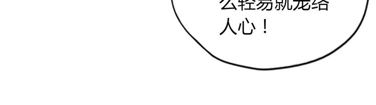 第69话 疯狂竞价31