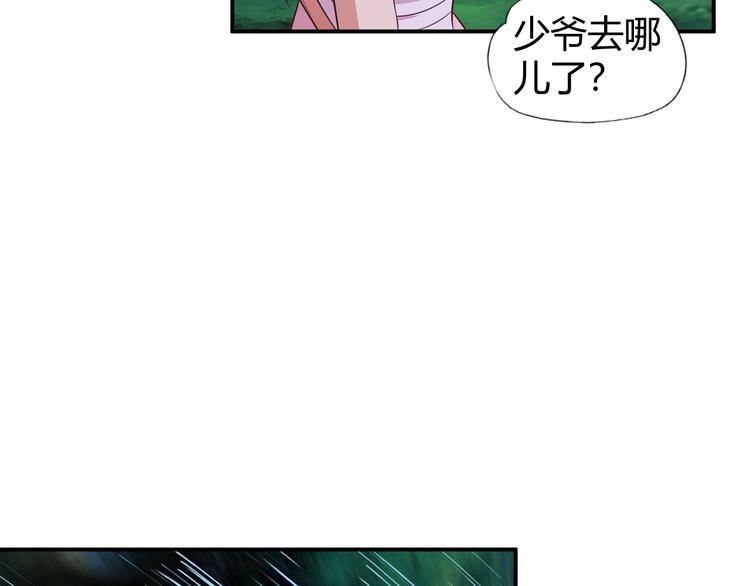 第65话 “剑破黑风”125