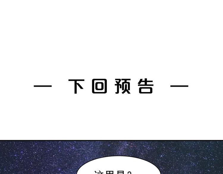第1话 天帝重生187