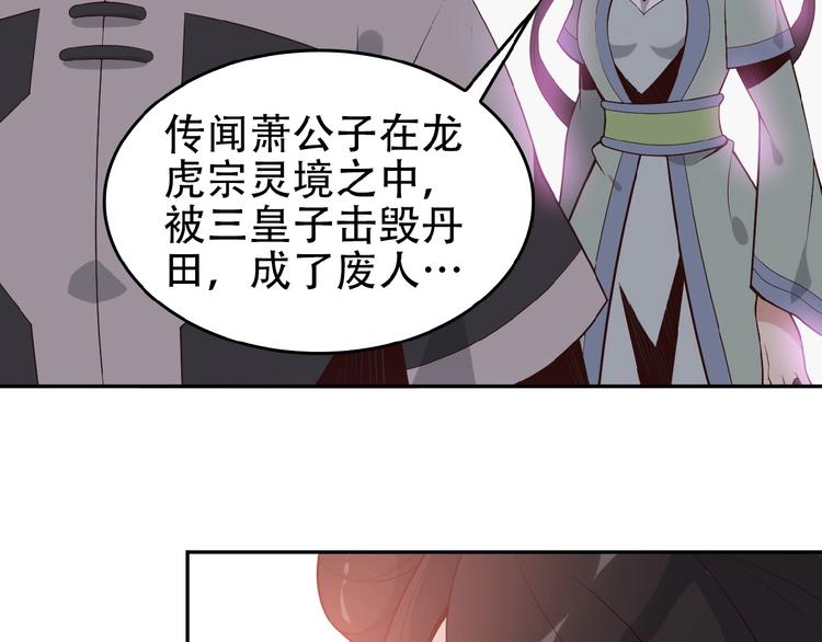 第18话 我独自一人78