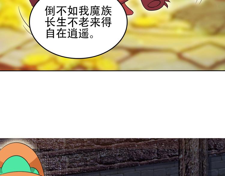 第57话 搜刮73