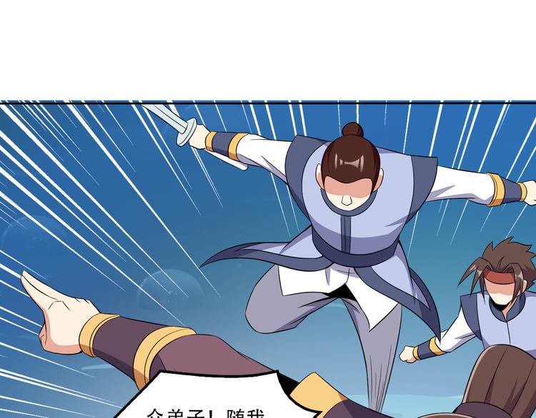 第54话 杀机重重107